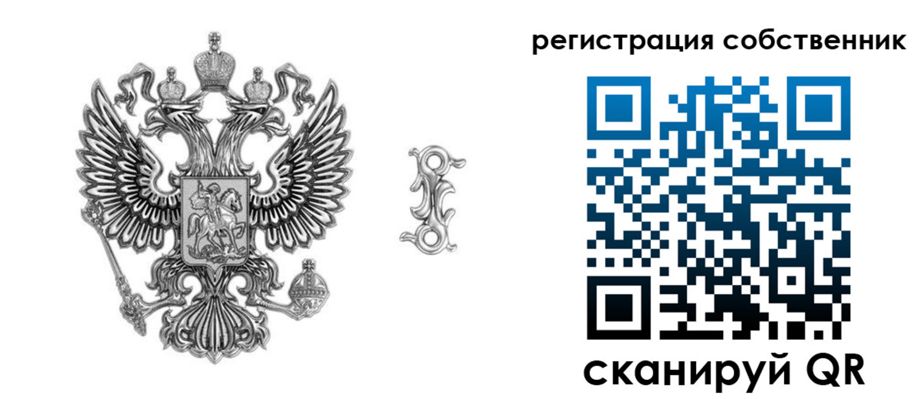 прописка для школы в Верещагино