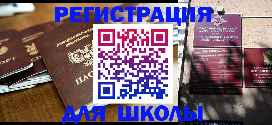 регистрация для дет. сада в Верещагино