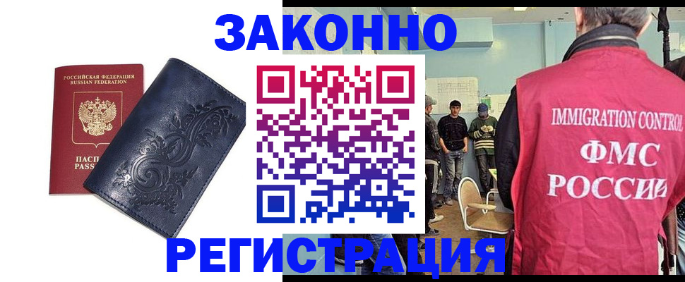 временная регистрация госуслуги в Верещагино